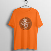 Front View - 5528142