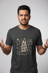 Black t-shirt with text and graphics on a white background