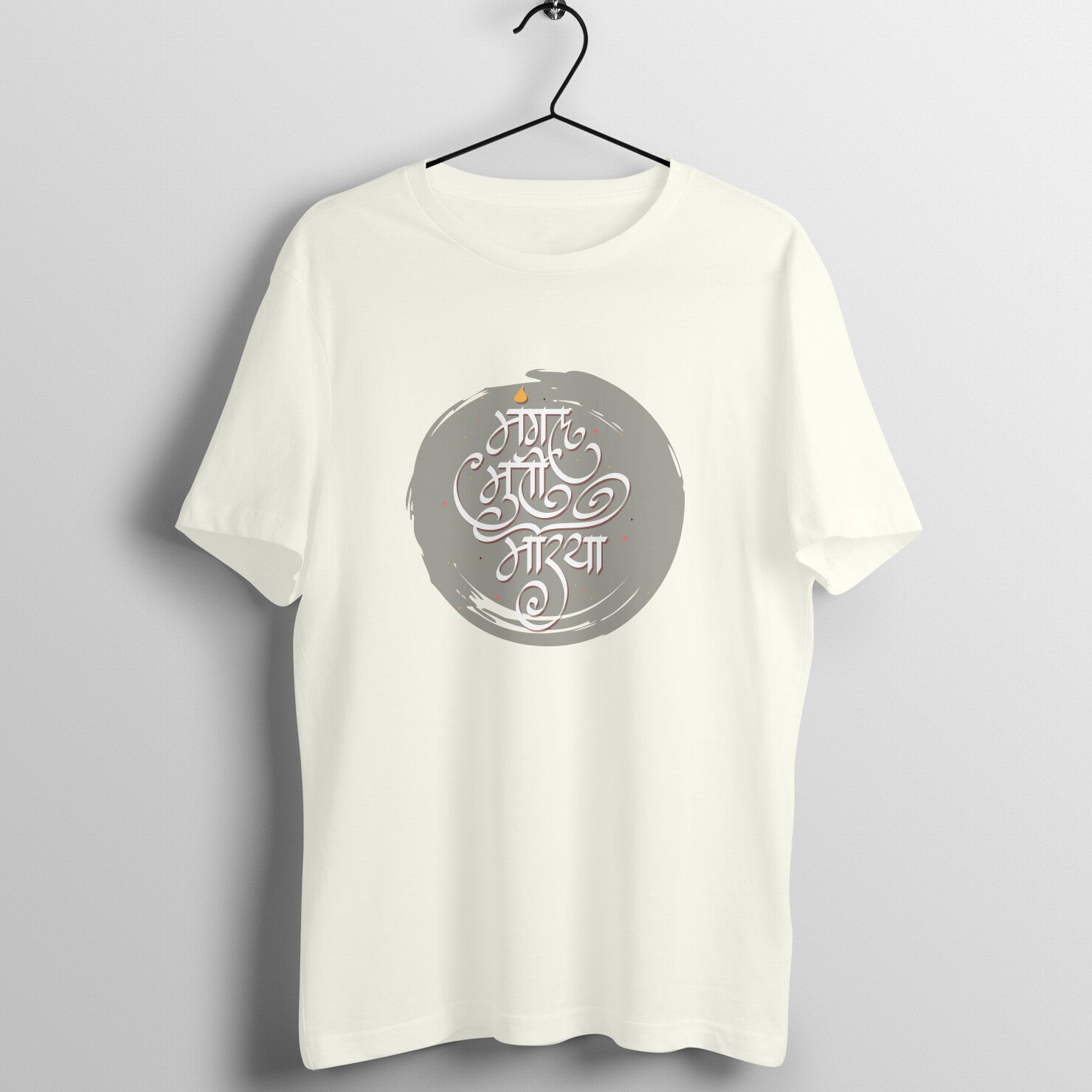 Front View - 5528137