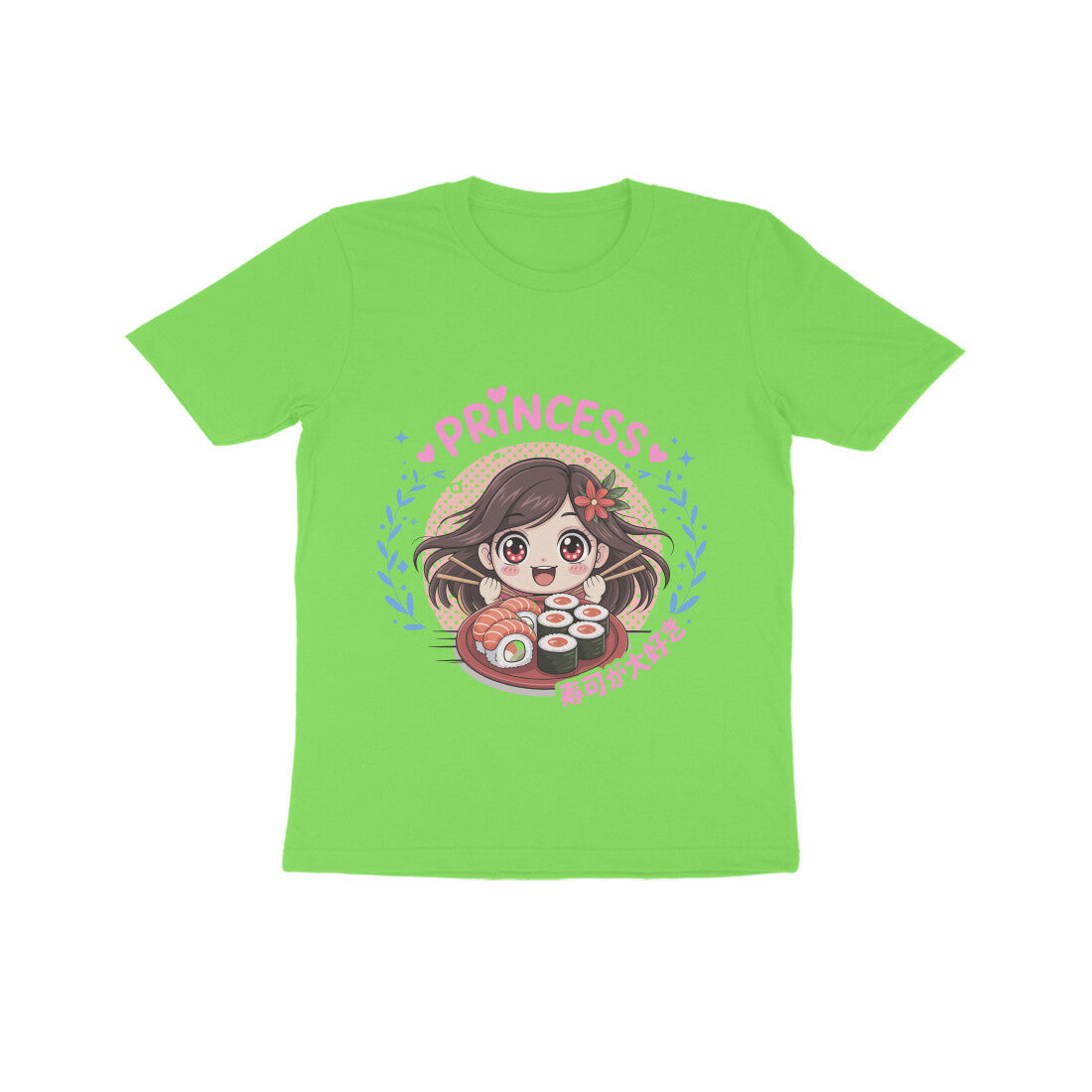 Front View - 5829941