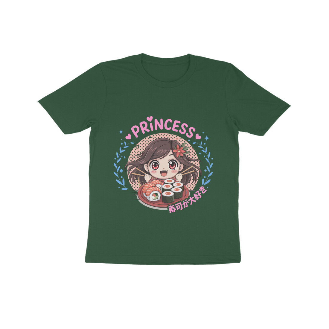 Front View - 5829945