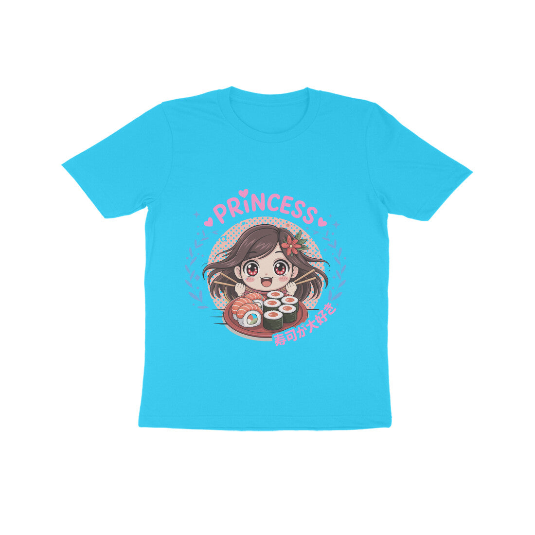 Front View - 5829948