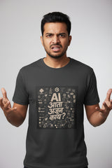 Black t-shirt with text and graphics on a white background